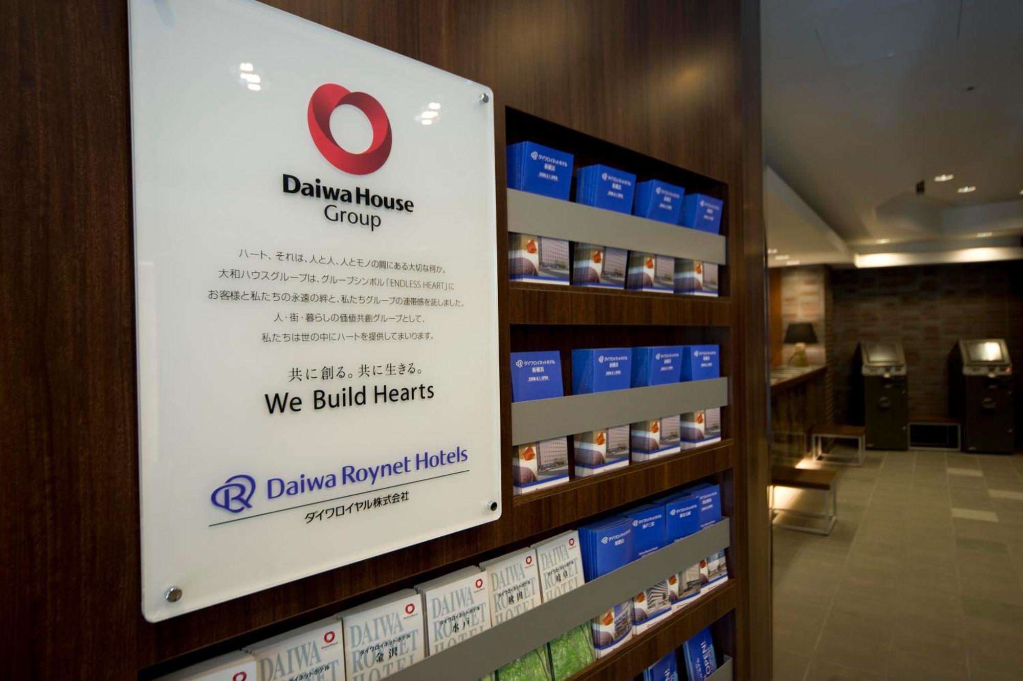 Daiwa Roynet Hotel Shin-Yokohama Yokohama  Exterior foto