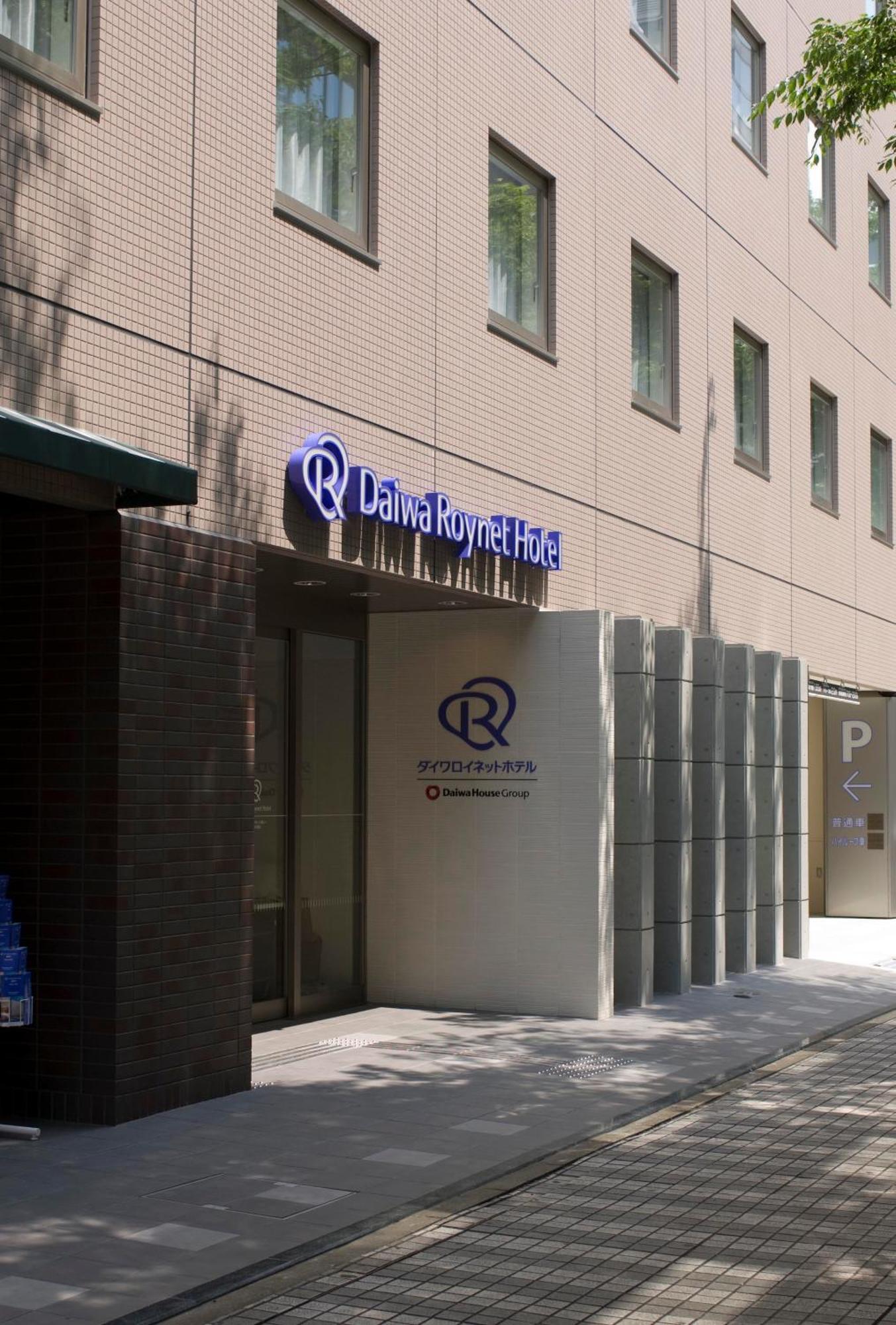 Daiwa Roynet Hotel Shin-Yokohama Yokohama  Exterior foto