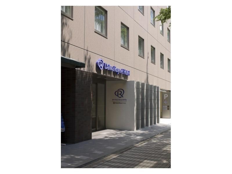 Daiwa Roynet Hotel Shin-Yokohama Yokohama  Exterior foto