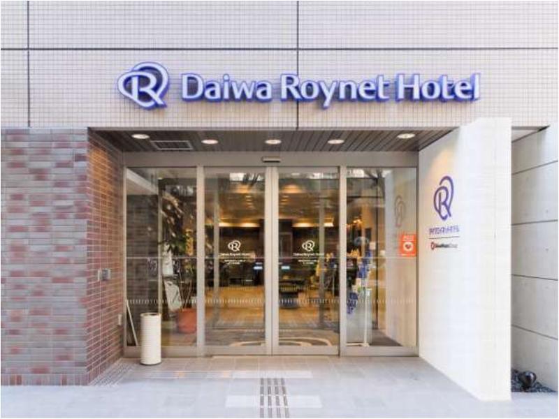 Daiwa Roynet Hotel Shin-Yokohama Yokohama  Exterior foto