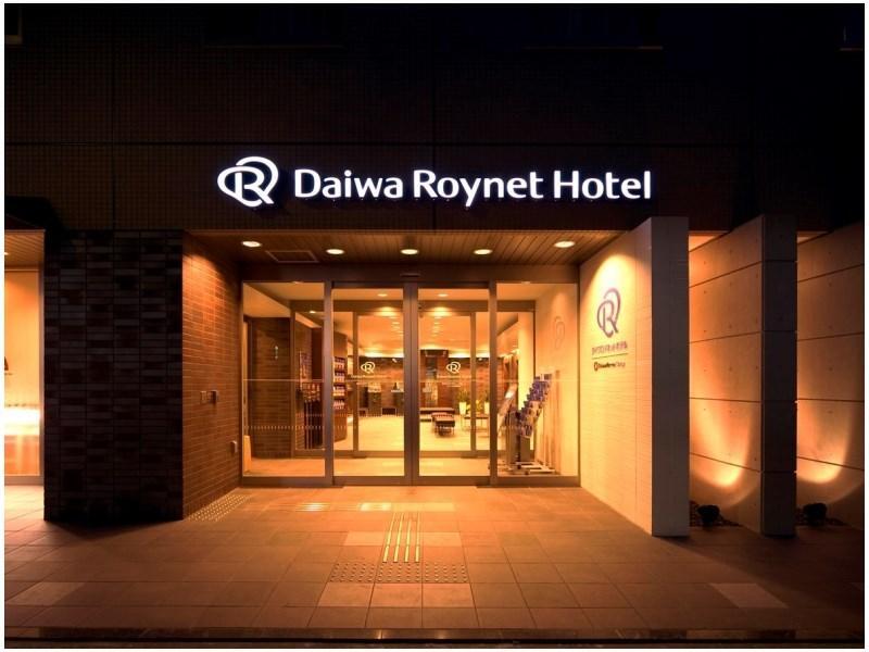 Daiwa Roynet Hotel Shin-Yokohama Yokohama  Exterior foto